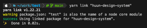 yarn link 프로젝트